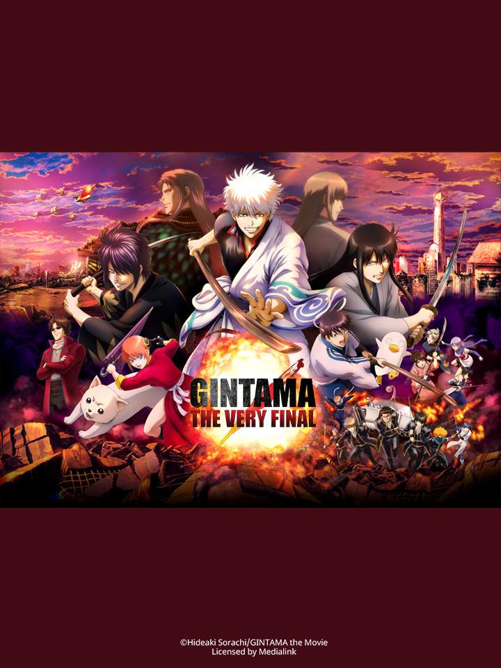 Gintama the Very Final